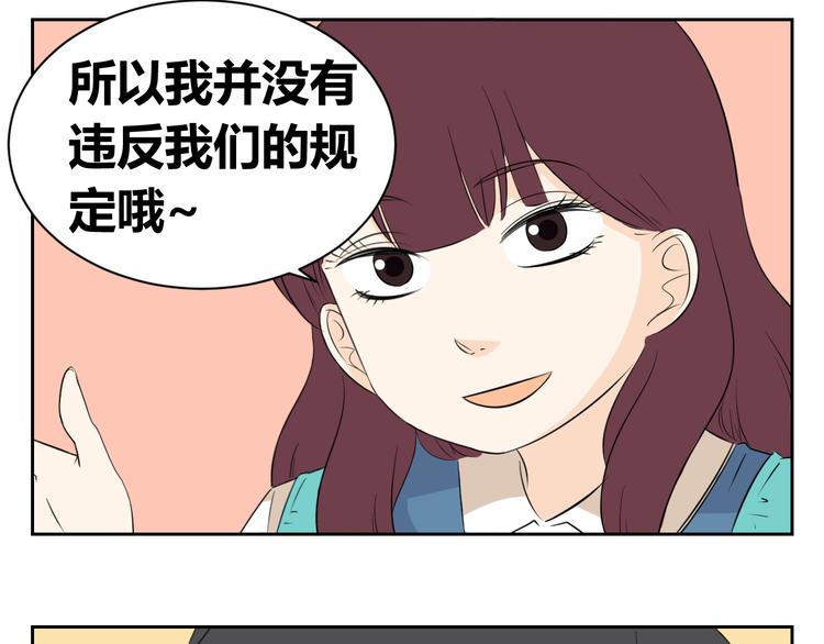 第65话 不许再欺负艾丽！(1/2)-第63话