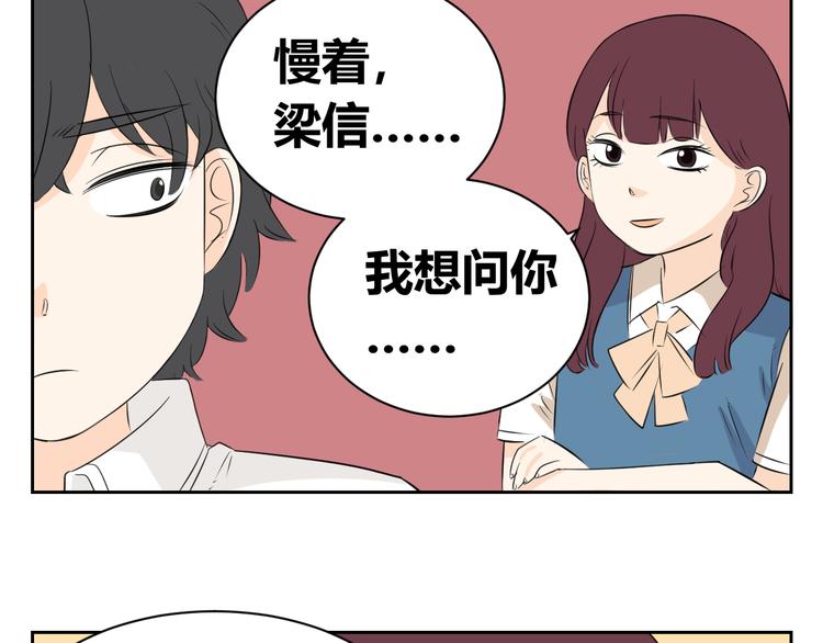 第65话 不许再欺负艾丽！(1/2)-第63话