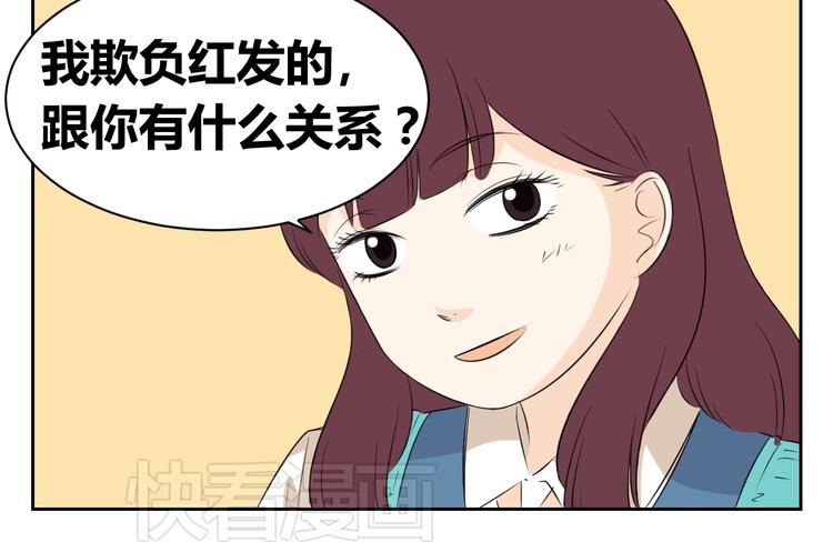 第65话 不许再欺负艾丽！(1/2)-第63话