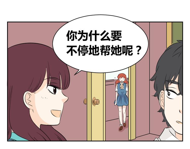 第65话 不许再欺负艾丽！(1/2)-第63话