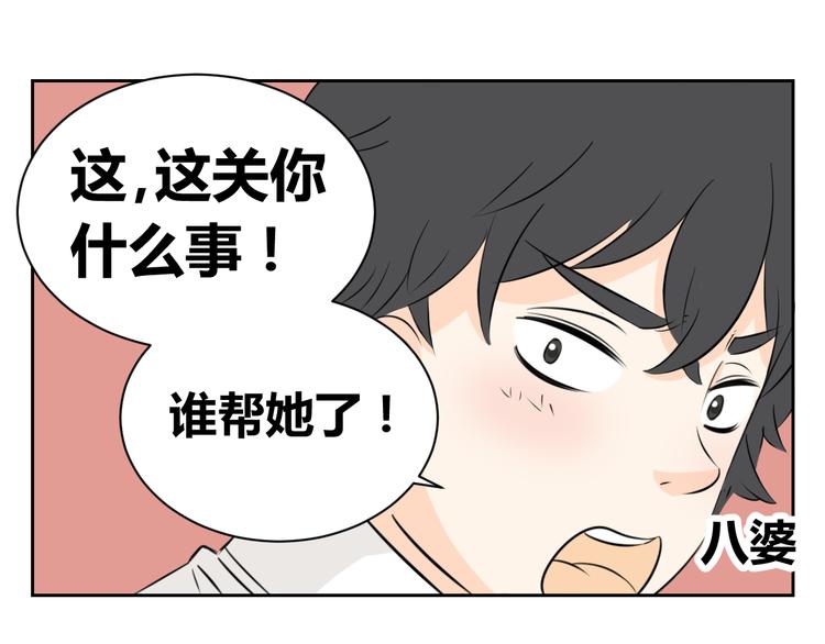 第65话 不许再欺负艾丽！(1/2)-第63话