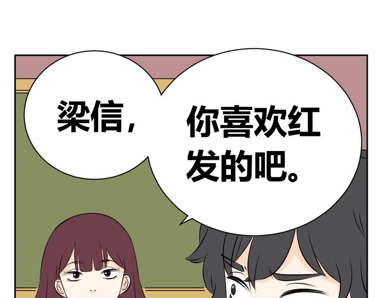 第65话 不许再欺负艾丽！(1/2)-第63话