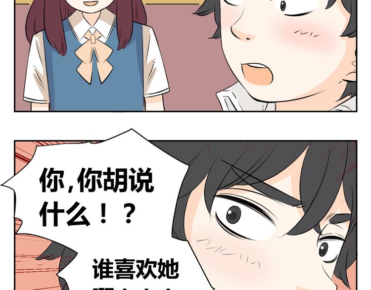第65话 不许再欺负艾丽！(1/2)-第63话
