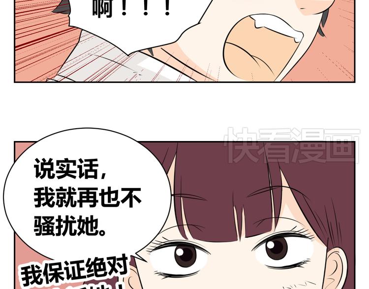 第65话 不许再欺负艾丽！(1/2)-第63话
