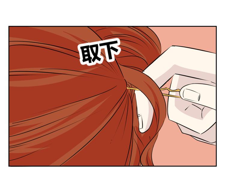 第67话 我喜欢上了我的老板(1/2)-第65话
