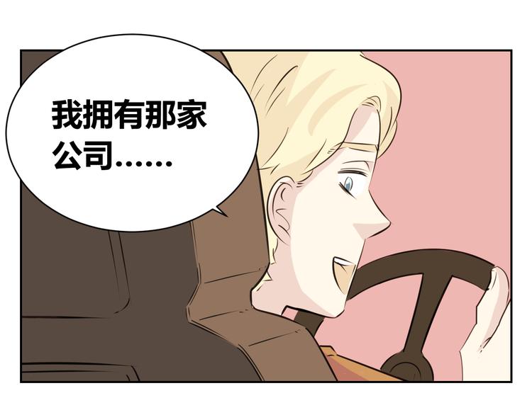 第67话 我喜欢上了我的老板(1/2)-第65话
