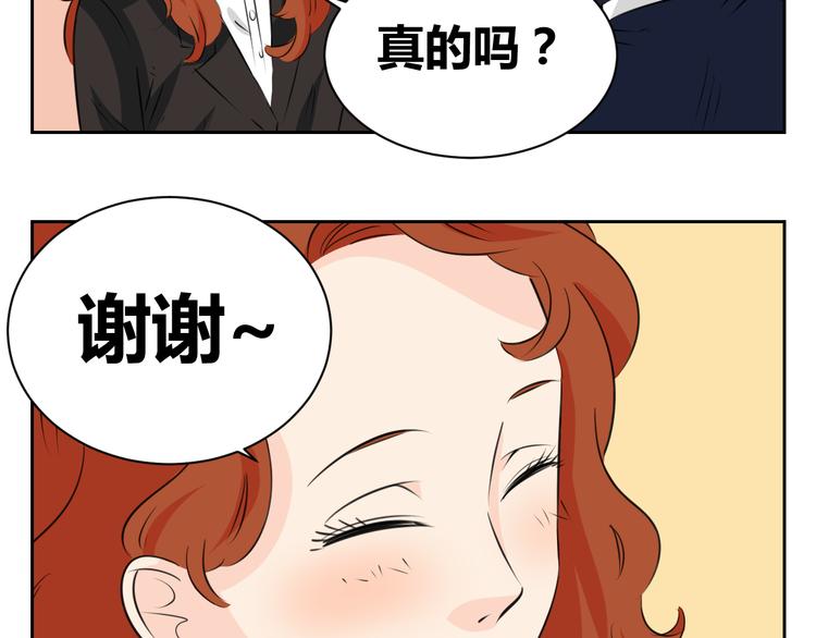 第67话 我喜欢上了我的老板(1/2)-第65话