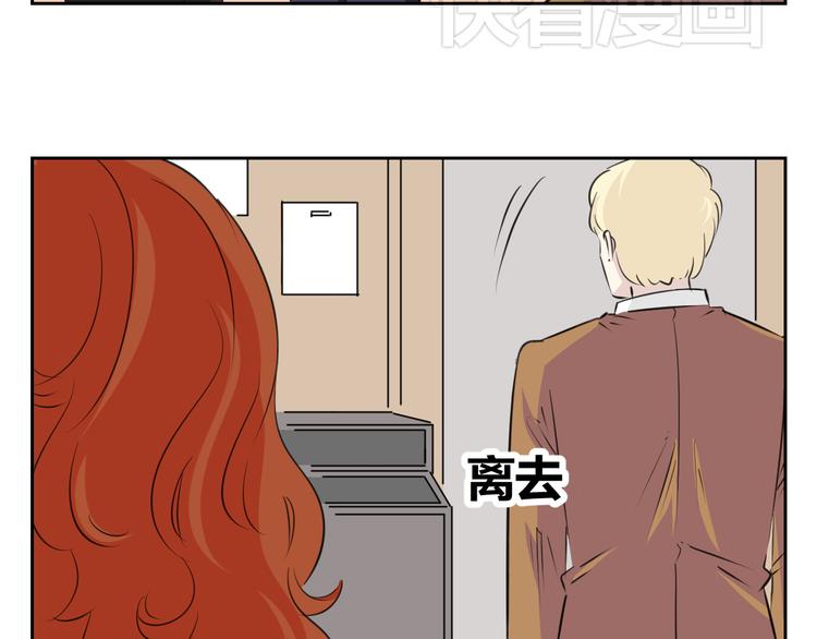 第67话 我喜欢上了我的老板(1/2)-第65话