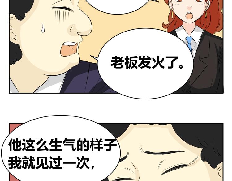 第69话 亲人需要陪伴-第67话