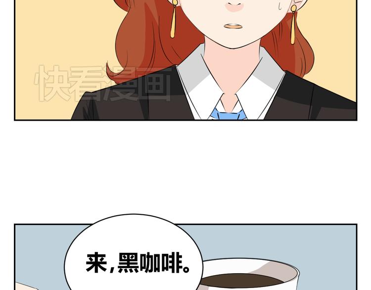 第69话 亲人需要陪伴-第67话