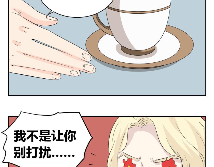 第69话 亲人需要陪伴-第67话