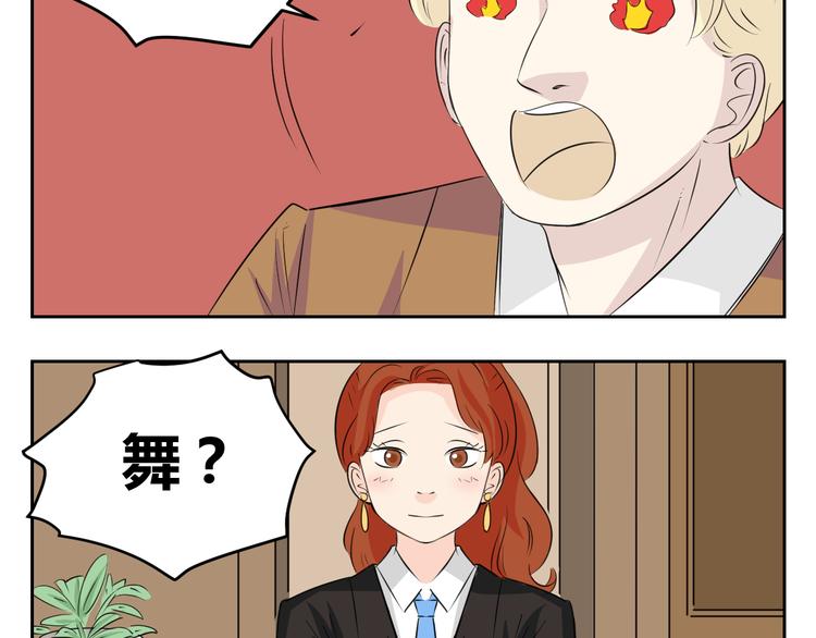 第69话 亲人需要陪伴-第67话