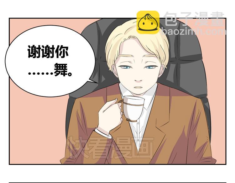 第69话 亲人需要陪伴-第67话