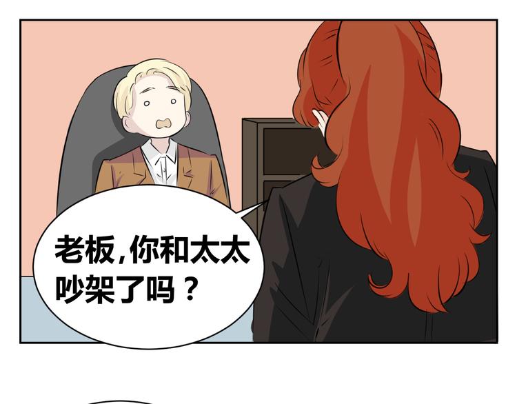 第69话 亲人需要陪伴-第67话