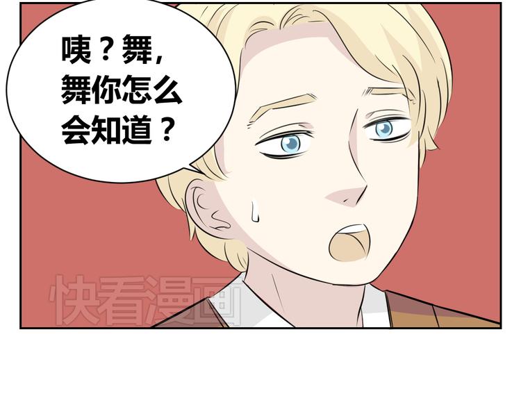 第69话 亲人需要陪伴-第67话