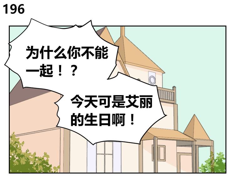 第69话 亲人需要陪伴-第67话