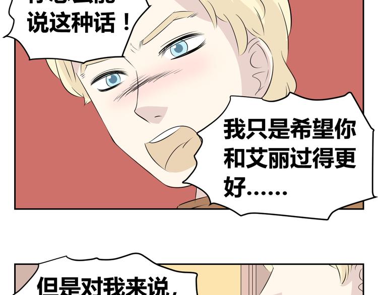 第69话 亲人需要陪伴-第67话
