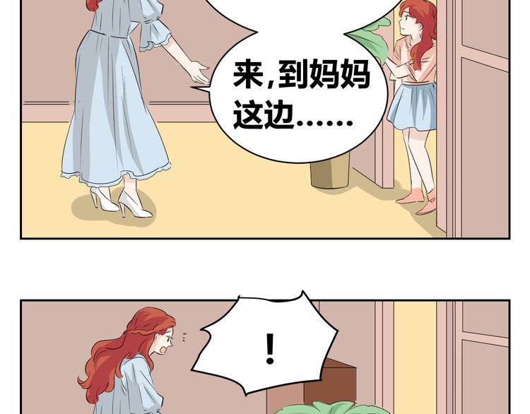 第69话 亲人需要陪伴-第67话
