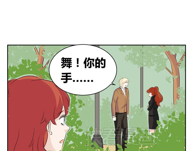第71话 艾丽回家了(1/2)-第69话