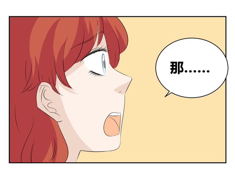 第71话 艾丽回家了(1/2)-第69话