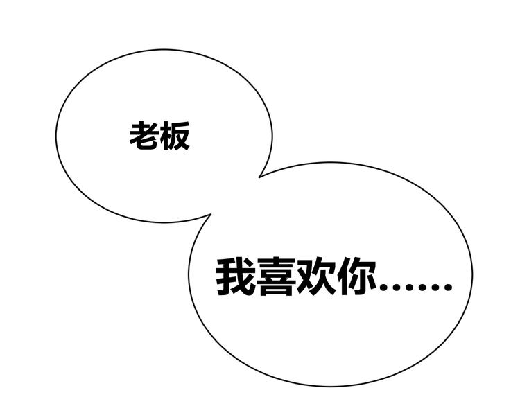 第71话 艾丽回家了(1/2)-第69话
