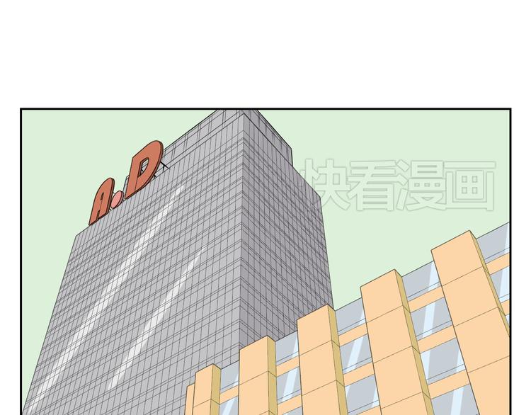 第71话 艾丽回家了(1/2)-第69话