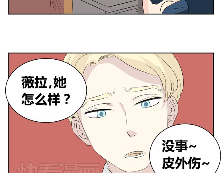 第71话 艾丽回家了(1/2)-第69话