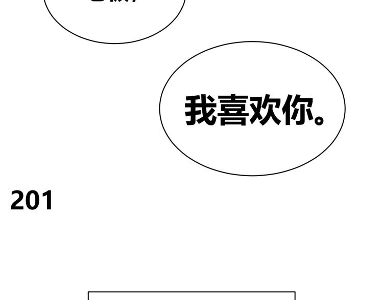 第71话 艾丽回家了(1/2)-第69话