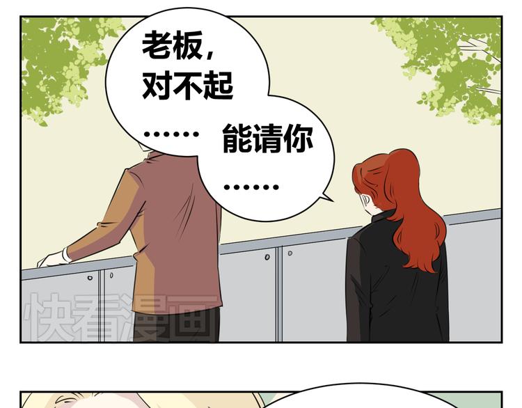 第71话 艾丽回家了(1/2)-第69话
