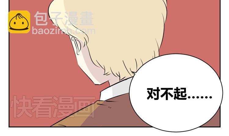 第71话 艾丽回家了(1/2)-第69话