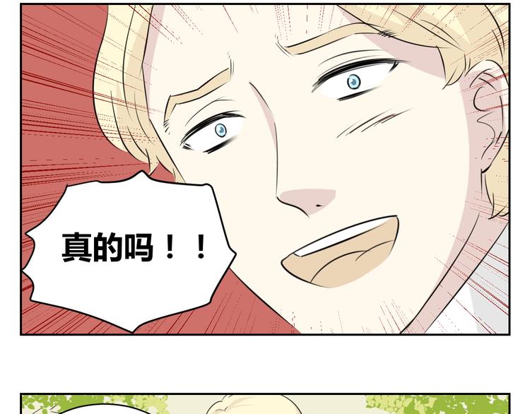第71话 艾丽回家了(1/2)-第69话