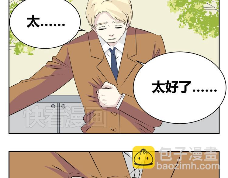 第71话 艾丽回家了(1/2)-第69话