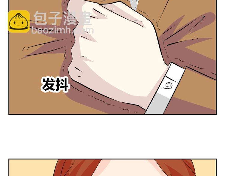 第71话 艾丽回家了(1/2)-第69话