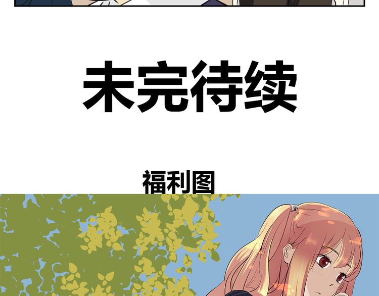 第71话 艾丽回家了(1/2)-第69话