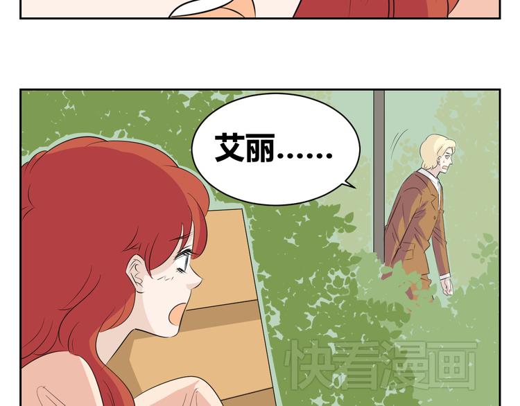第71话 艾丽回家了(1/2)-第69话