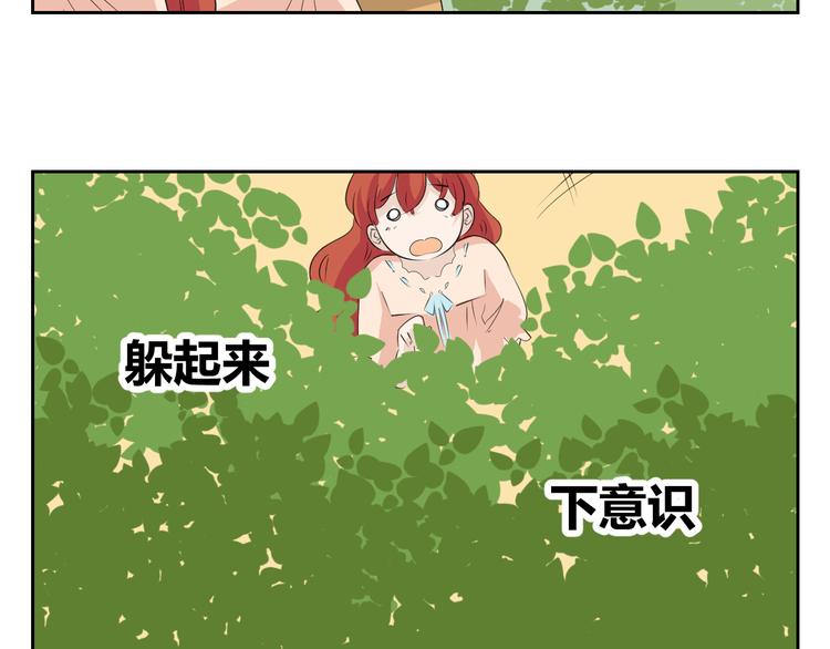 第71话 艾丽回家了(1/2)-第69话