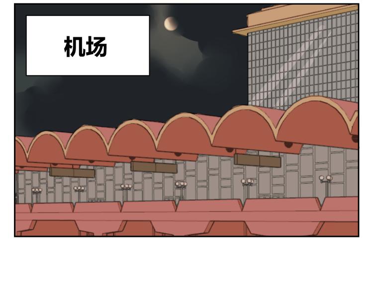 第73话 遇见你真好(1/2)-第71话