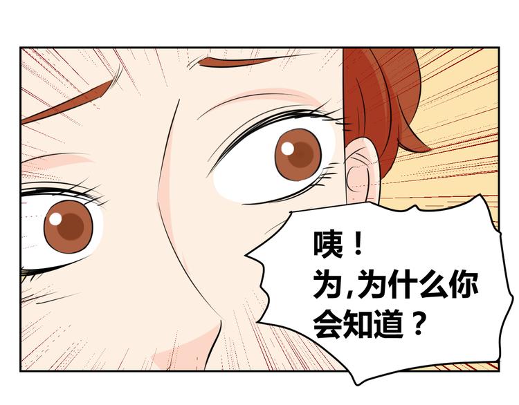 第73话 遇见你真好(1/2)-第71话