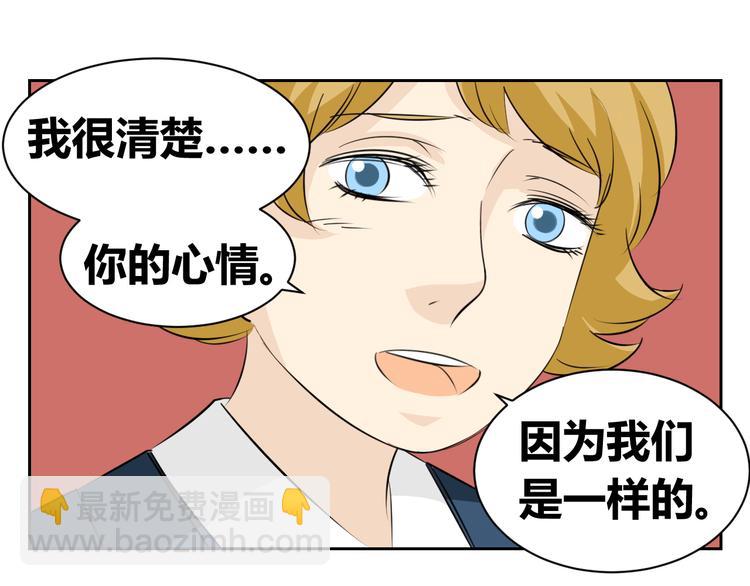 第73话 遇见你真好(1/2)-第71话