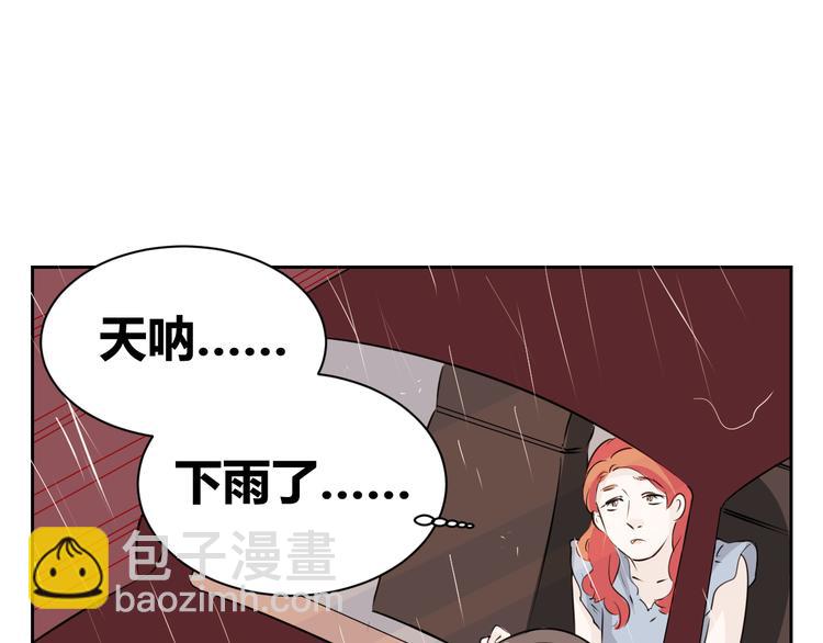 第73话 遇见你真好(1/2)-第71话