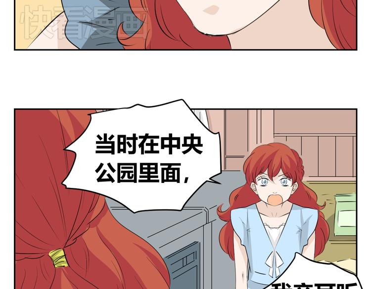 第73话 遇见你真好(1/2)-第71话