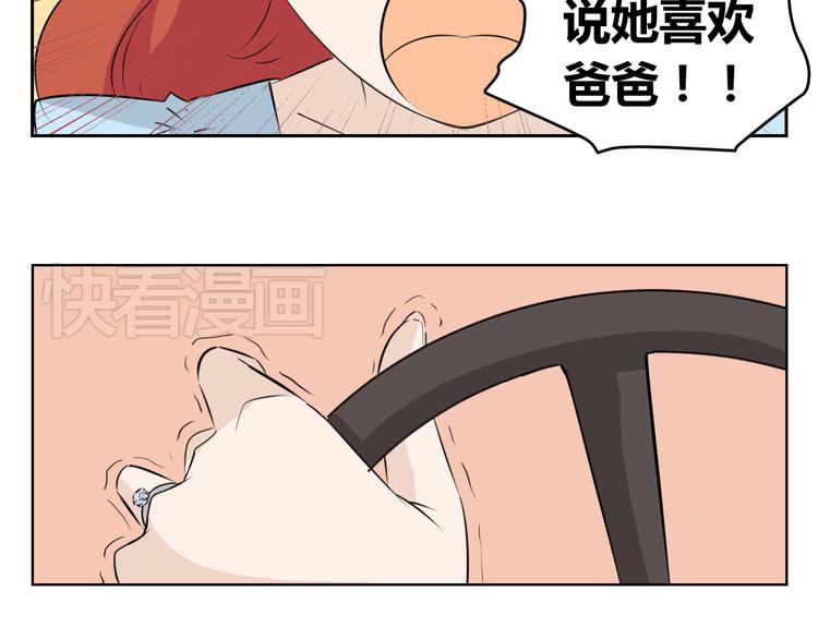 第73话 遇见你真好(1/2)-第71话