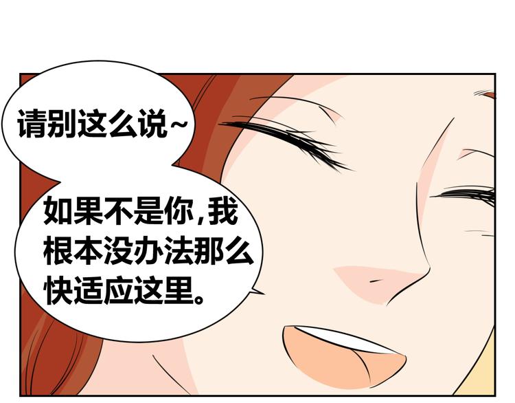 第73话 遇见你真好(1/2)-第71话