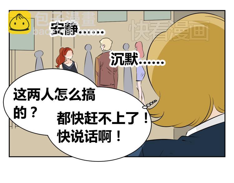 第73话 遇见你真好(1/2)-第71话