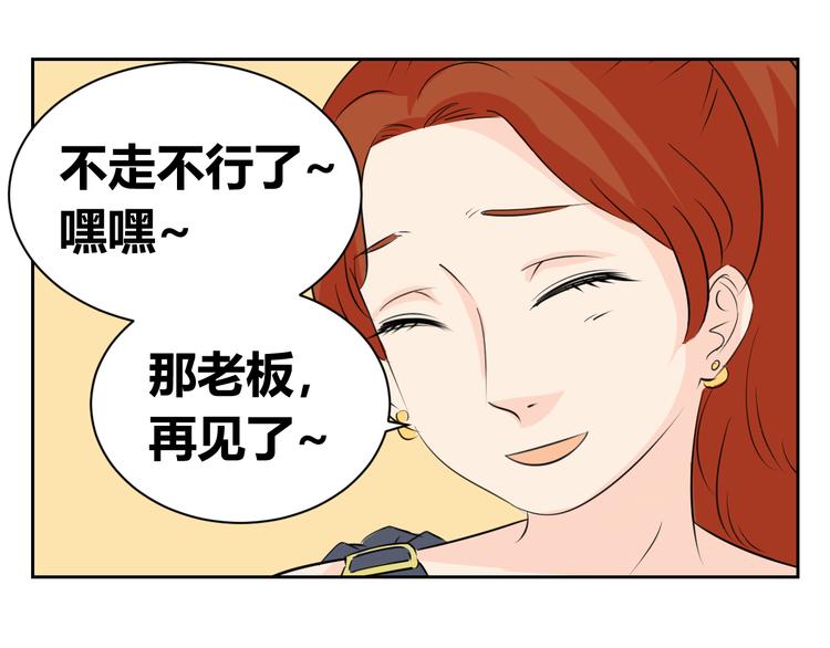 第73话 遇见你真好(1/2)-第71话