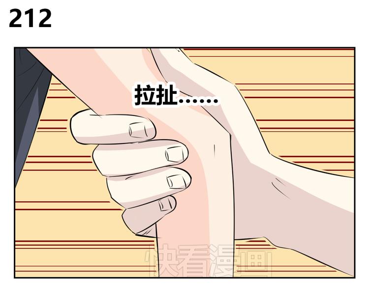 第73话 遇见你真好(1/2)-第71话