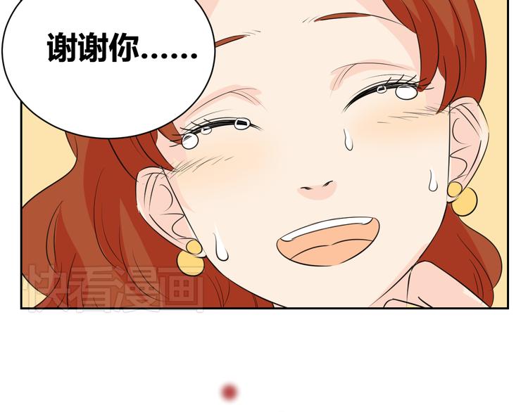 第73话 遇见你真好(1/2)-第71话