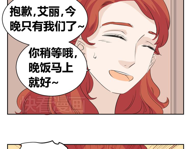 第73话 遇见你真好(1/2)-第71话