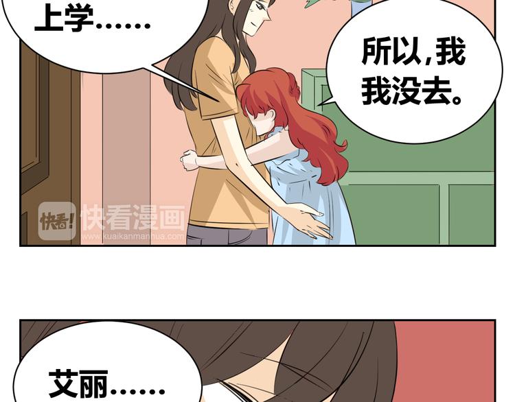 第75话 我可以留下来吗？-第73话