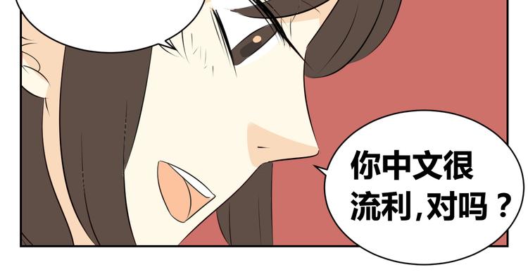 第75话 我可以留下来吗？-第73话